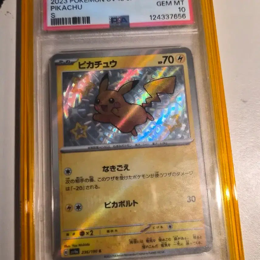 [BUNJANG] Shiny Pikachu Card PSA 10 / (급처) 이로치 피카츄 카드 PSA 10
