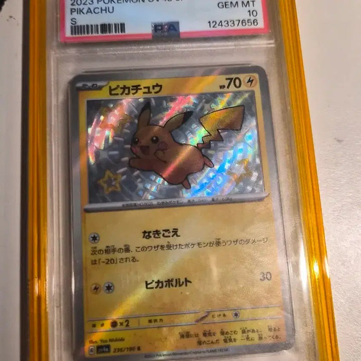 [BUNJANG] Shiny Pikachu Card PSA 10 / (급처) 이로치 피카츄 카드 PSA 10