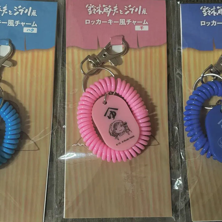 [SOLD OUT] 지브리 스즈키토시오와 로커키 한정 굿즈