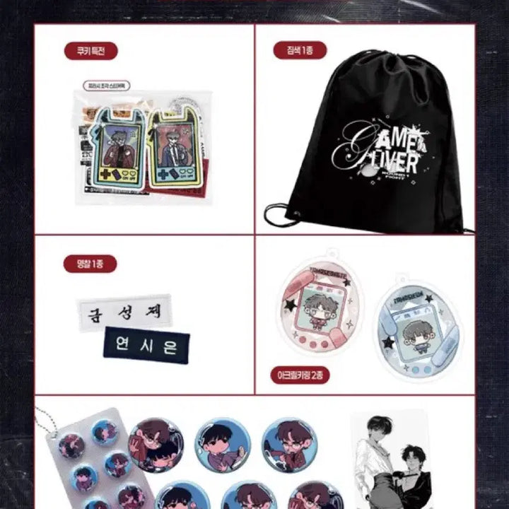 [BUNJANG] Sung Si Cafe Lucky Draw Geum Seong Je Name Tag Lee Jun Young / 성시카페 럭키드로우 약한영웅 금성제 명찰 이준영