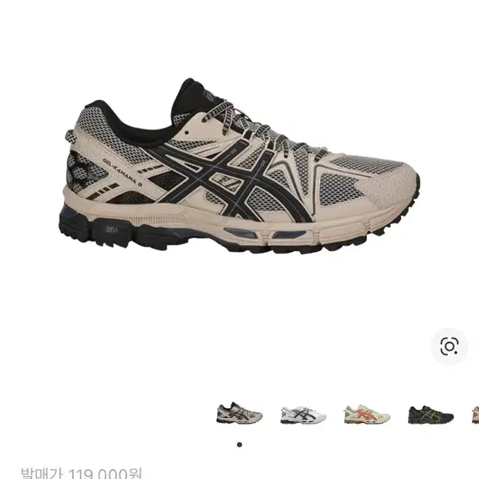 [BUNJANG] Asics Gel Kahana 8 Grey Black Carbon / 아식스 젤 카하나 8 그레이 블랙 카본 270사이즈