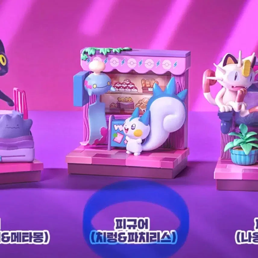 [BUNJANG] Pokemon Pop-up Midnight Ditto Playground Figure Pachirisu &amp; Pumpkaboo / 미개봉) 포켓몬 피규어 파치리스 치렁 팝팝 미드나잇 메타몽 놀이터