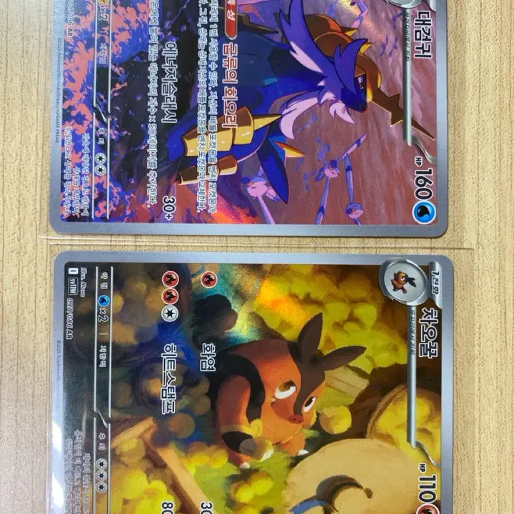[BUNJANG] Pokemon AR Card Bundle Set / 포켓몬카드 AR 일괄판매
