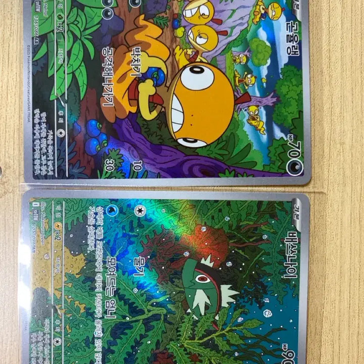 [BUNJANG] Pokemon AR Card Bundle Set / 포켓몬카드 AR 일괄판매