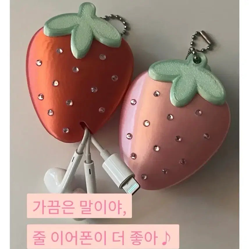 [BUNJANG] Kononatsu Berry Loop Earphone Holder Keychain / 코노나츠 베리룹 원가 양도 이어폰 선정리 이어폰홀더 키홀더 미소녀