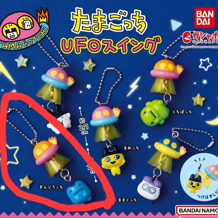 [BUNJANG] Tamagotchi UFO Jinjirochi Gacha Swing Figure / 다마고치 UFO 대롱가챠 긴지로치