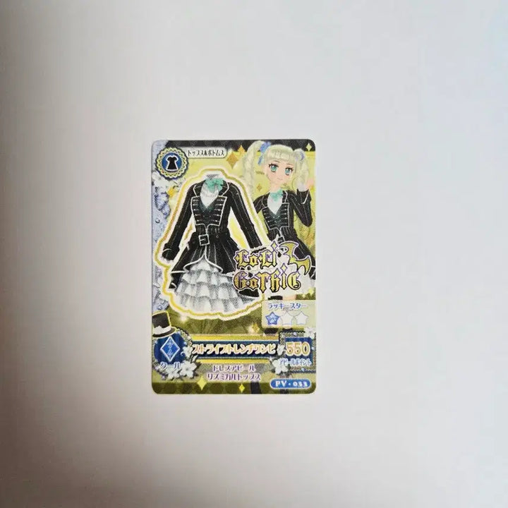 [BUNJANG] Aikatsu Yuzuki Yuri Stars Mini Card Bundle Set / 아이카츠 유리카 미니카드 스타즈 아이엠스타 카드 유리 토도 일괄 일판