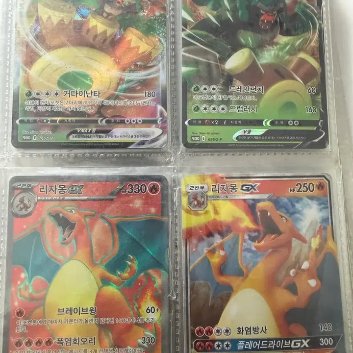 [BUNJANG] Pokemon Card Bundle Set / 포켓몬 카드 일괄 급처 가격어그로ㄴ