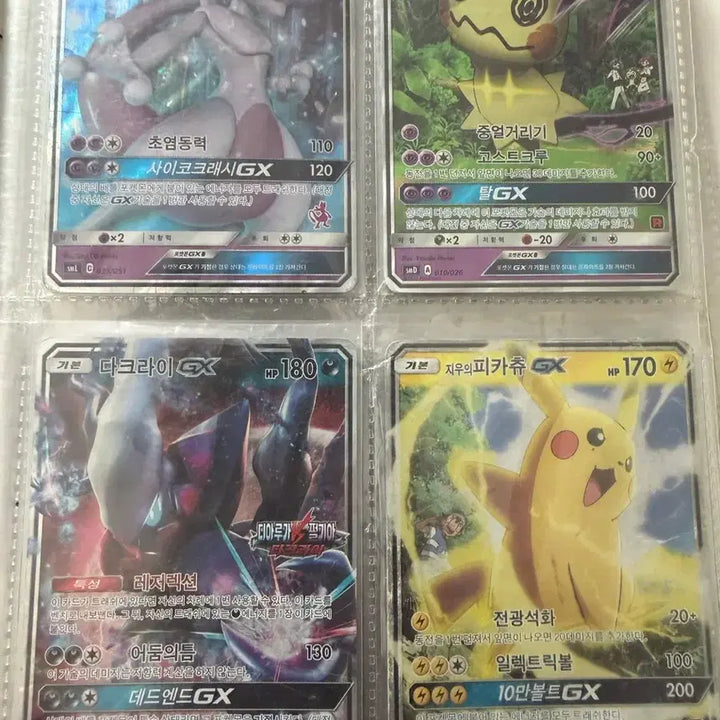 [BUNJANG] Pokemon Card Bundle Set / 포켓몬 카드 일괄 급처 가격어그로ㄴ