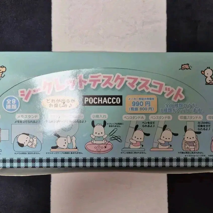 [BUNJANG] Sanrio Original Desk Mascot Pochacco Check Design Bundle Set / 산리오 오리지널 데스크 마스코트 체크 디자인 포차코 일괄