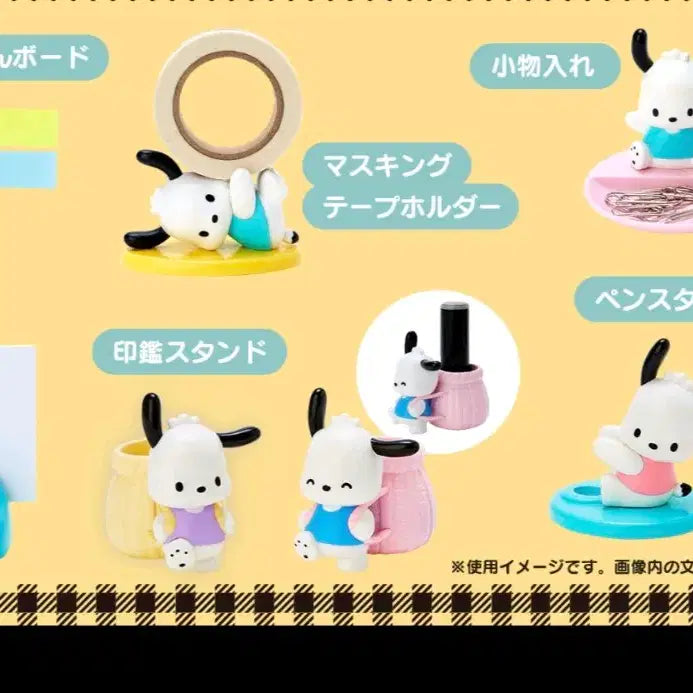 [BUNJANG] Sanrio Original Desk Mascot Pochacco Check Design Bundle Set / 산리오 오리지널 데스크 마스코트 체크 디자인 포차코 일괄