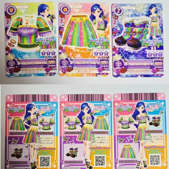[BUNJANG] Aikatsu! Japan Sorasawa Kaze (Sora) I Am Star! Promo Bundle Set / 아이카츠 일판 카드 카제사와 소라 아이엠스타 일괄 프로모