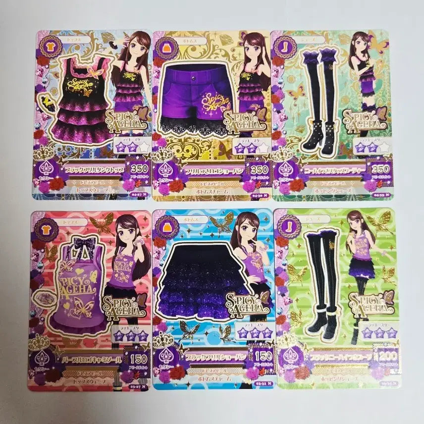[BUNJANG] Aikatsu! Ran Spicy Promotional Card Bundle Set / 아이카츠 보라 프로모 카드 일괄 아이엠스타 일판 란 스파이시