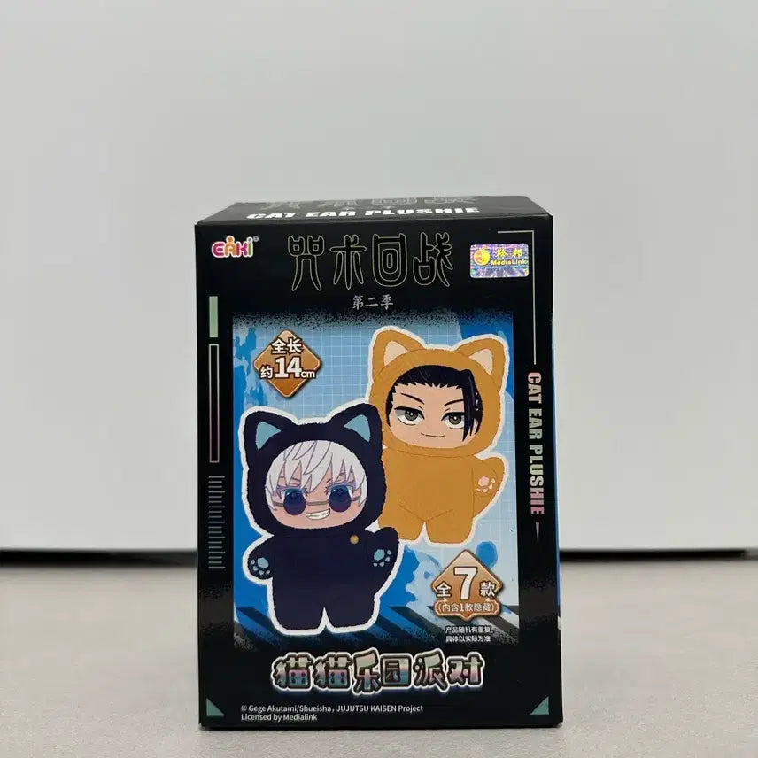 [BUNJANG] Jujutsu Kaisen Cat Ear Plush Doll (Yuji Itadori) / 주술회전 고양이 귀 인형(주부부) 하이바라