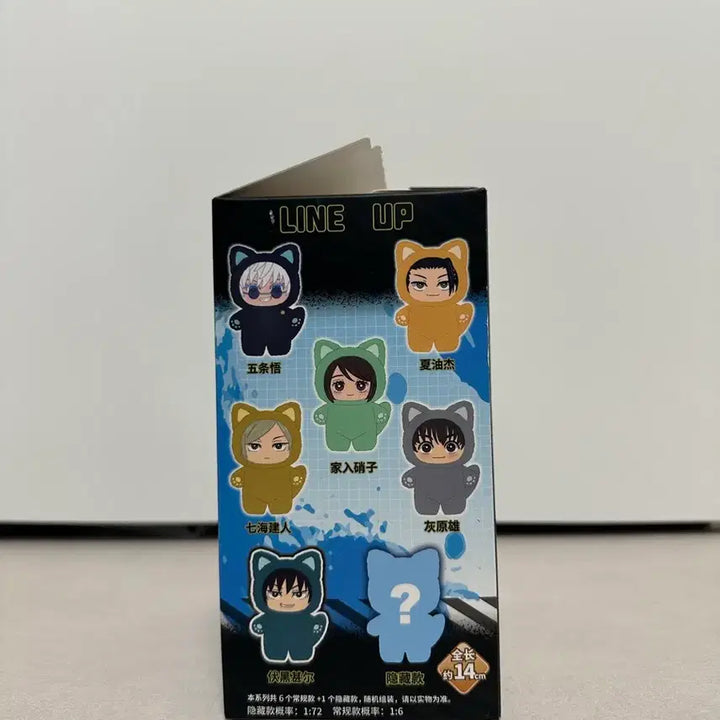 [BUNJANG] Jujutsu Kaisen Cat Ear Plush Doll (Yuji Itadori) / 주술회전 고양이 귀 인형(주부부) 하이바라