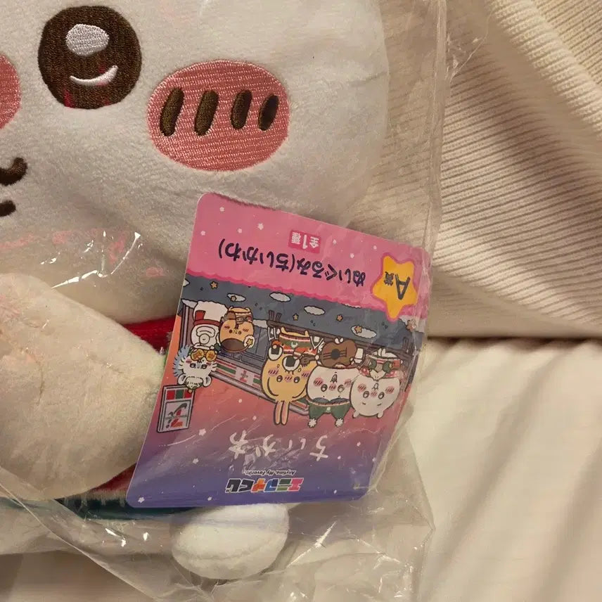 [BUNJANG] Chiikawa Ichiban Kuji A Prize / 치이카와 세븐일레븐 이치방쿠지 A상