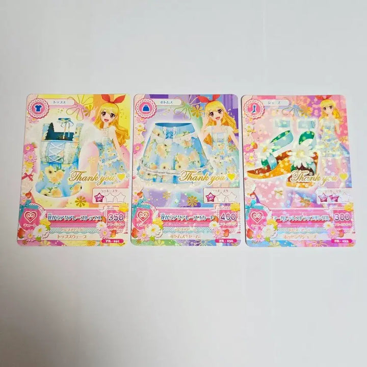 [BUNJANG] Ichigo Aika - Thank You Card Bundle Set (Aikatsu! / iStar Japan Promo) / 아이카츠 이치고 땡큐 카드 일괄 라임 아이엠스타 일판 1기 프로모