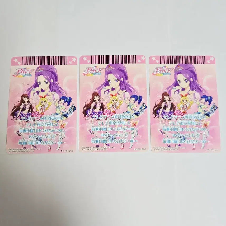 [BUNJANG] Ichigo Aika - Thank You Card Bundle Set (Aikatsu! / iStar Japan Promo) / 아이카츠 이치고 땡큐 카드 일괄 라임 아이엠스타 일판 1기 프로모