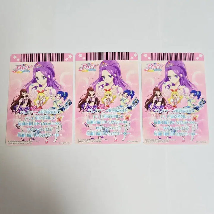 [BUNJANG] Ichigo Aika - Thank You Card Bundle Set (Aikatsu! / iStar Japan Promo) / 아이카츠 이치고 땡큐 카드 일괄 라임 아이엠스타 일판 1기 프로모