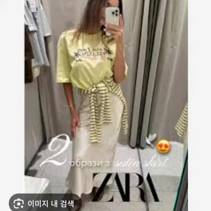 [BUNJANG] ZARA Satin Effect Midi Skirt Cream / 자라(ZARA) 새틴 이펙트 미디 스커트 크림(Ecru/Cream)컬러