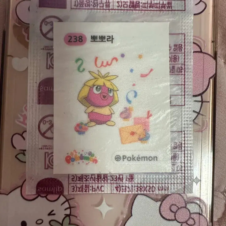 [BUNJANG] Pokemon Stickers (Sealed &amp; Unsealed) / 포켓몬띠부띠부씰 미개봉.