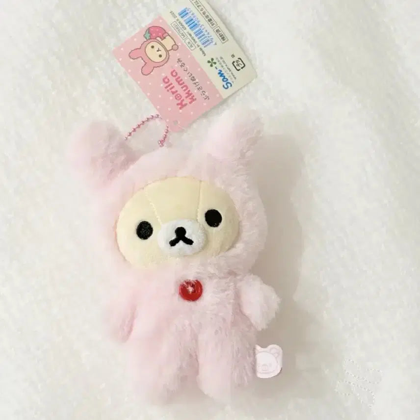 [BUNJANG] San-X Korilakkuma Full Series Usagi Mascot Plush / 산엑스 코리락쿠마 가득 시리즈 마스코트 인형 우사기