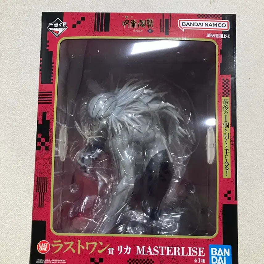 [BUNJANG] Jujutsu Kaisen Cursed Play Vol. 2 Ichiban Kuji Complete Set / 주술회전 사멸회유 제일복권 통털이 일괄 판매