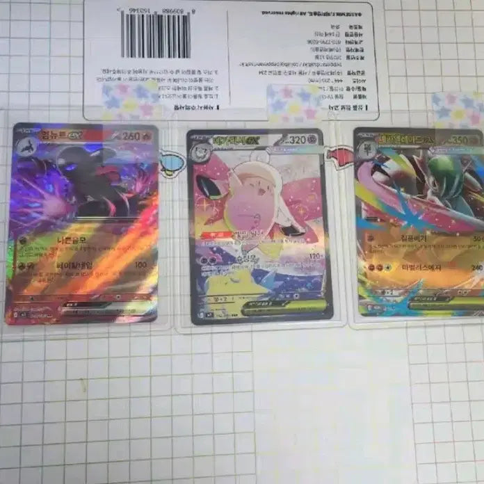 [BUNJANG] Pokemon Card Mega Blaziken ex SAR, Mega Gardevoir ex SAR, Mega Gallade ex SAR Bundle Set / [일괄] 포켓몬 카드 메가픽시 ex SAR 메가엘레이드 염뉴트