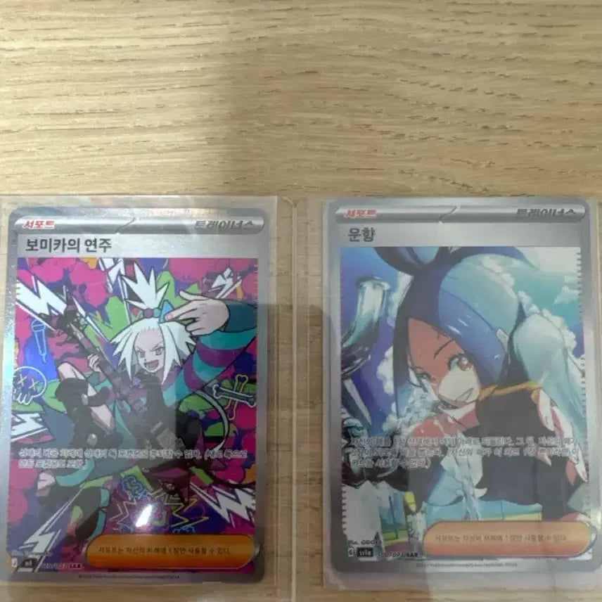 [BUNJANG] Pokemon Card - Umbreon SAR, Magikarp&
