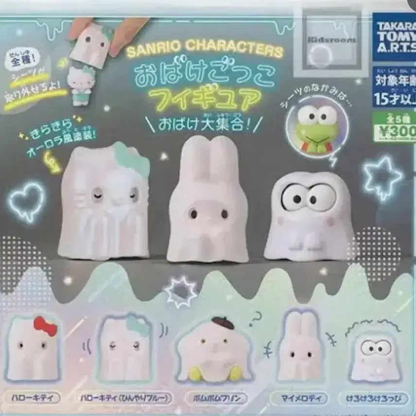 [BUNJANG] Ghost Pompom Figure / 폼푸유령피규어