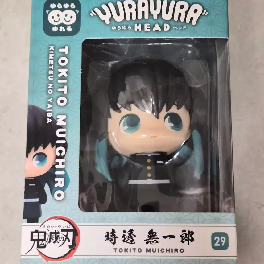 [BUNJANG] Demon Slayer Muichiro Tokito Yurayura Head Figure / 귀멸의 칼날 무이치로 유라유라 헤드 피규어