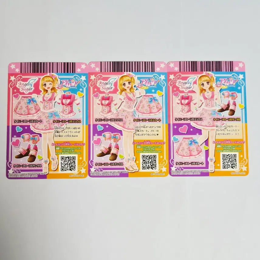 [BUNJANG] Aikatsu Akari Angelic Sugar I Am Star Card (Japanese Version) / 아이카츠 아카리 엔젤리 슈가 아이엠스타 카드 하늘 프로모 일판