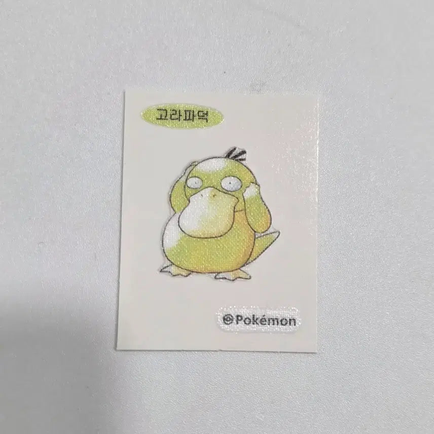 [BUNJANG] Pokemon Bread Special Ddibu Seal Gorapa Duck Pokemon Monster / 포켓몬빵 스페셜 옛날 띠부씰 고라파덕 포켓몬스터 띠부띠부실
