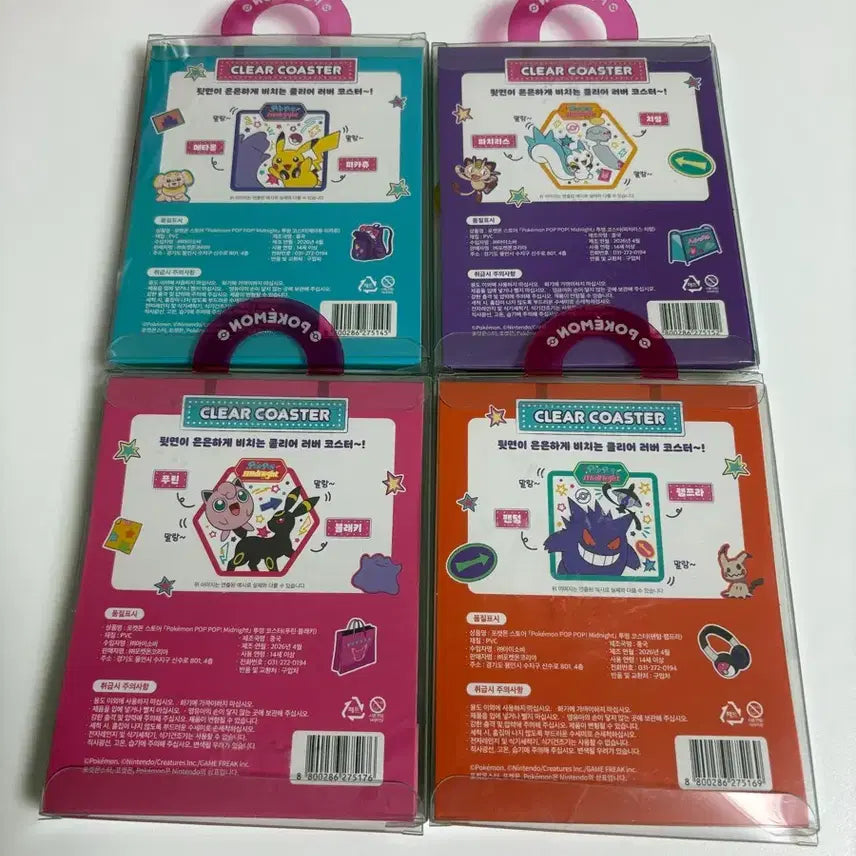 [BUNJANG] Pokemon Pop-up Midnight Transparent Coaster 4-Set / 포켓몬 팝팝 미드나잇 투명 코스터 4종 세트 메타몽놀이터