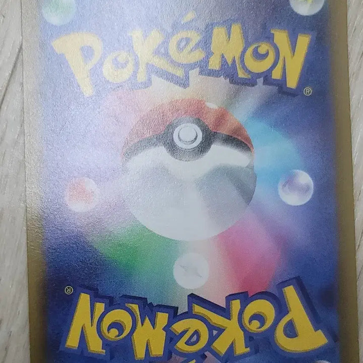 [BUNJANG] Pokemon Scarlet &amp; Violet Japanese Pikachu Card / 포켓몬 카드 스칼렛 바이올렛 일판 피카츄 판매