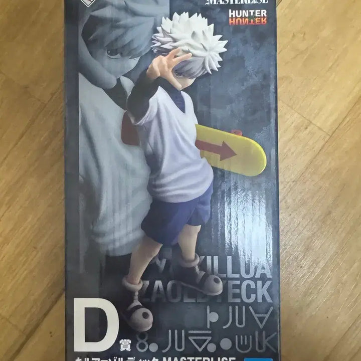 [BUNJANG] Hunter x Hunter Killua Zoldyck D Prize Ichiban Kuji Figure (Sealed) / [미개봉 현물] 제일복권 헌터헌터 키르아 d상