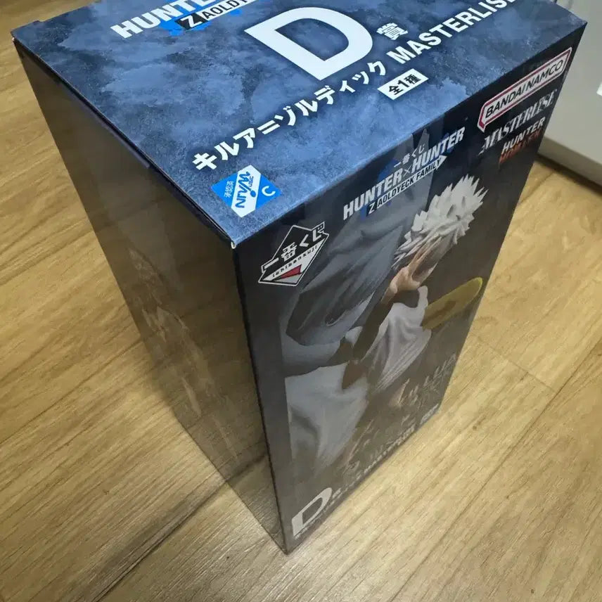 [BUNJANG] Hunter x Hunter Killua Zoldyck D Prize Ichiban Kuji Figure (Sealed) / [미개봉 현물] 제일복권 헌터헌터 키르아 d상