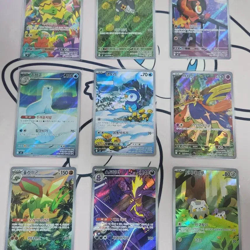 [BUNJANG] Pokemon AR Cards - Mint Condition / 포켓몬카드 AR 판매합니다 S급