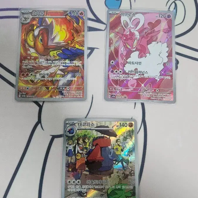 [BUNJANG] Pokemon AR Cards - Mint Condition / 포켓몬카드 AR 판매합니다 S급