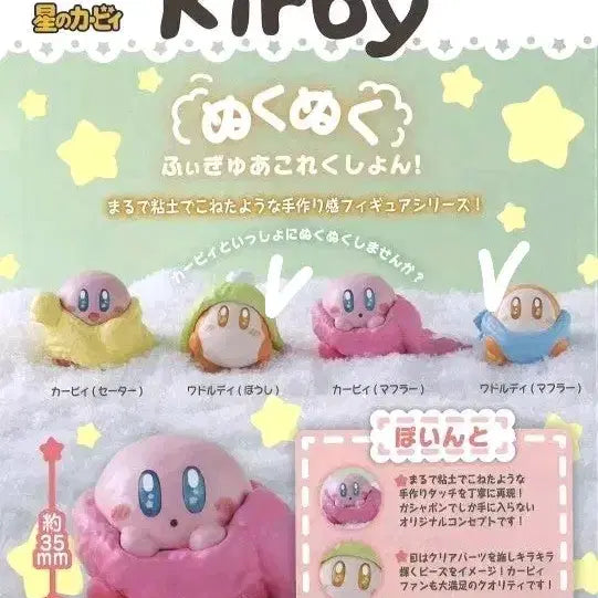 [BUNJANG] Kirby&