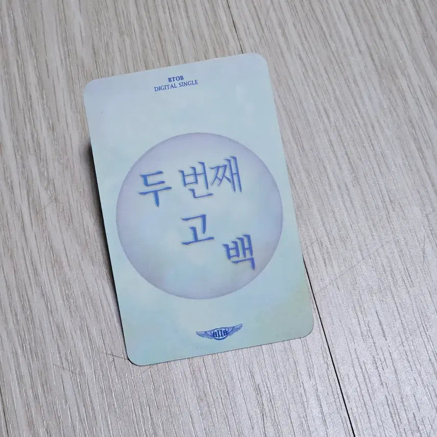 [BUNJANG] BTOB Peniel "Second Confession" Signed Photocard / 비투비 프니엘 두번째고백 싸포 싸인포카 공방 포카