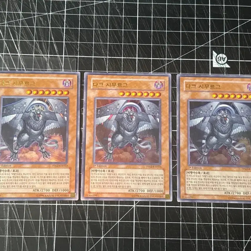 [BUNJANG] Yu-Gi-Oh! Dark Simorgh Ultra Rare / 유희왕 다크 시무르그 울레 퍼에