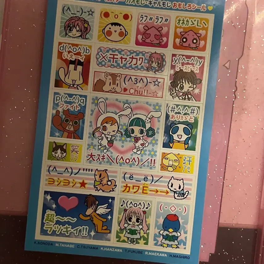 [BUNJANG] Japanese Ribbon Vintage Supplement Sticker Paper / 일본 리본 고전부록 스티커 지류