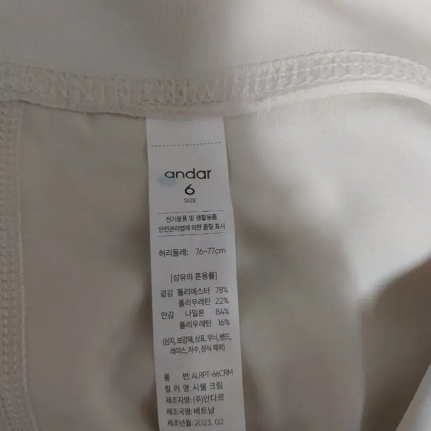 [BUNJANG] Andar Jogger Fit Leggings Bundle Set / 안다르 조거핏 레깅스 일괄