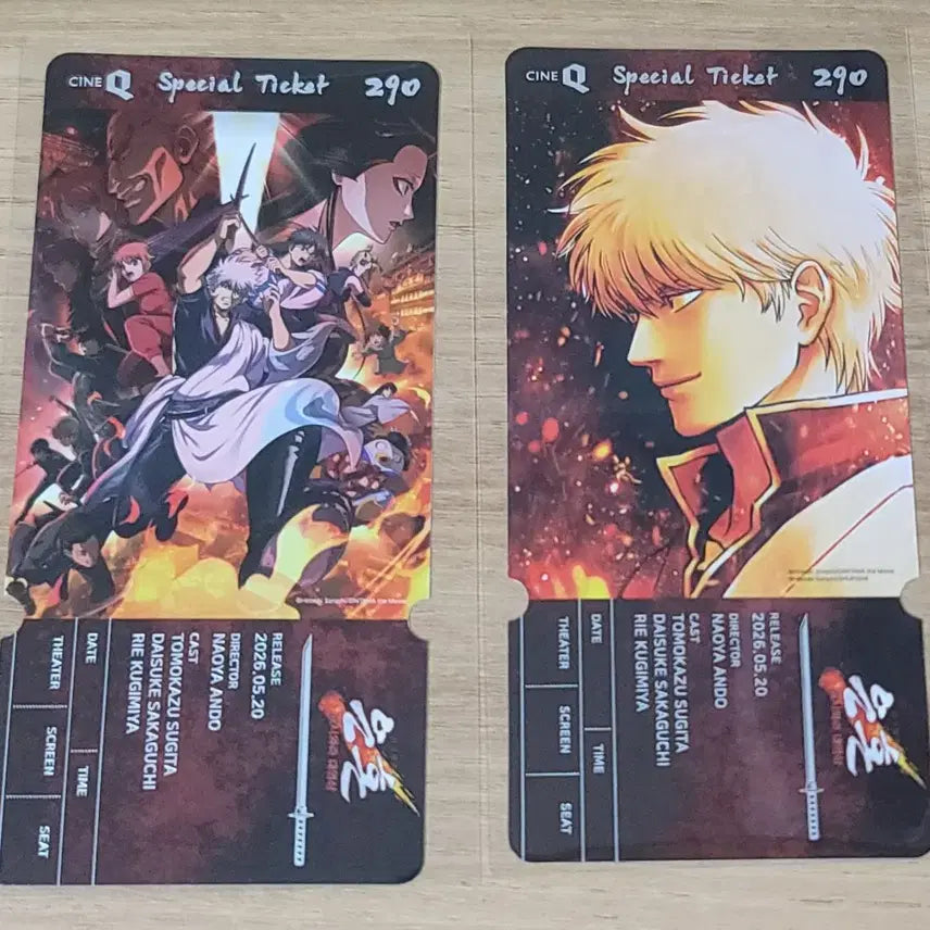 [BUNJANG] Gintama: The Final - Yoshinowara Great Fire Special Ticket Set / 신극장판 은혼 요시와라 대염상 스페셜티켓