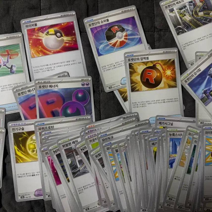 [BUNJANG] Pokemon Card General Item Bundle / 포켓몬카드 아이템 일반카드 뭉치