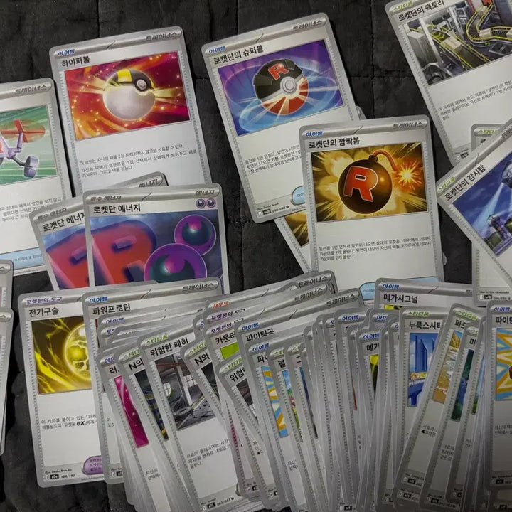 [BUNJANG] Pokemon Card General Item Bundle / 포켓몬카드 아이템 일반카드 뭉치