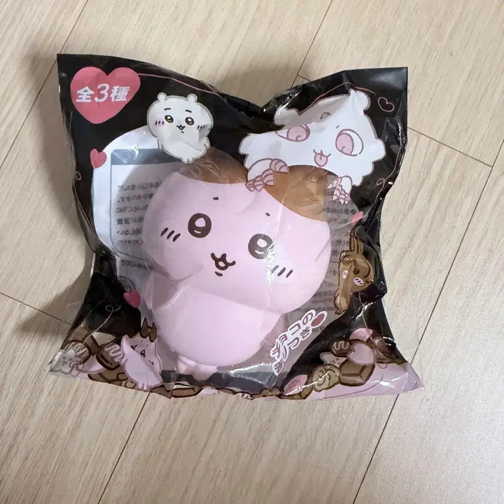 [BUNJANG] Hachiwara Valentine&