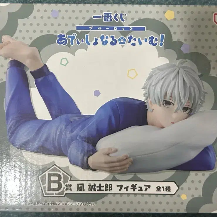 [BUNJANG] Blue Lock Ichiban Kuji B Prize Seishiro Nagi Figure / 블루록 B상
