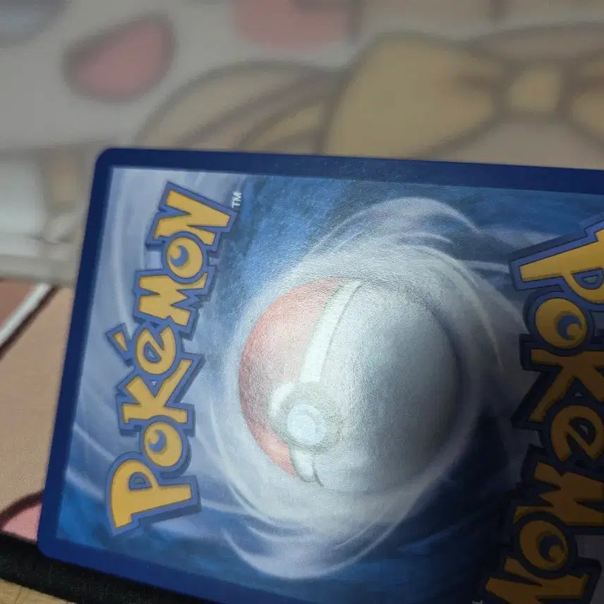 [BUNJANG] Pokemon 151 Venusaur AR Holo Card / 포켓몬 151 이상해풀 AR 판매합니다.